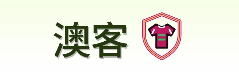 澳客 Logo